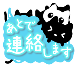 Black cats and white cat sticker #13165897