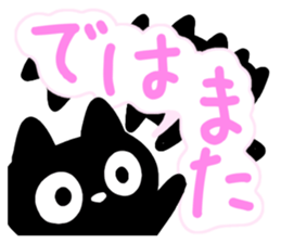 Black cats and white cat sticker #13165898