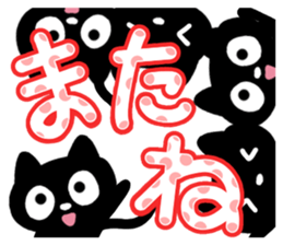 Black cats and white cat sticker #13165899
