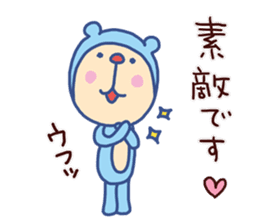Monkey Bear (Bear costume) sticker #13165942