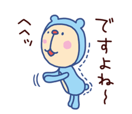 Monkey Bear (Bear costume) sticker #13165951