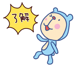 Monkey Bear (Bear costume) sticker #13165962