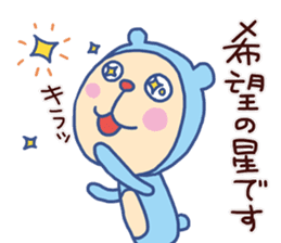Monkey Bear (Bear costume) sticker #13165966