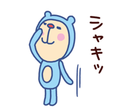 Monkey Bear (Bear costume) sticker #13165971