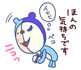 Monkey Bear (Bear costume) sticker #13165976