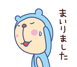 Monkey Bear (Bear costume) sticker #13165977