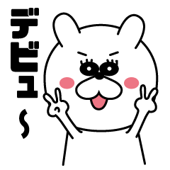 White rabbit Everyday life