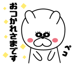 White rabbit Everyday life sticker #13165983