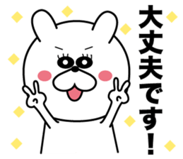 White rabbit Everyday life sticker #13165990