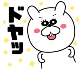 White rabbit Everyday life sticker #13165992