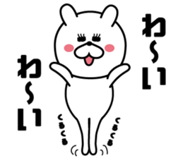 White rabbit Everyday life sticker #13165994