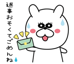 White rabbit Everyday life sticker #13165999