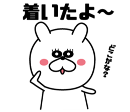 White rabbit Everyday life sticker #13166001