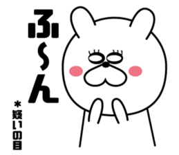 White rabbit Everyday life sticker #13166012