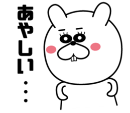 White rabbit Everyday life sticker #13166013