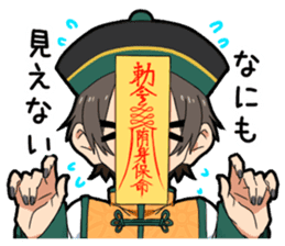 Halloween costume boy sticker #13166334