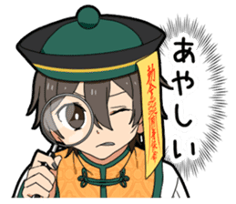 Halloween costume boy sticker #13166335