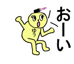 YUKO CHAN sticker #13166378