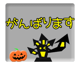Animated Halloween sticker #13166383