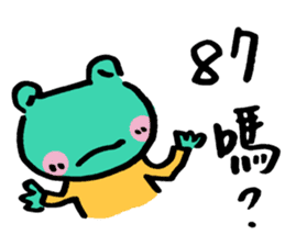 Let's froggy---Using question mark only sticker #13166415