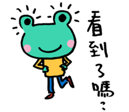 Let's froggy---Using question mark only sticker #13166418