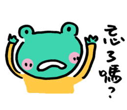 Let's froggy---Using question mark only sticker #13166422