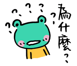 Let's froggy---Using question mark only sticker #13166426