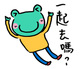 Let's froggy---Using question mark only sticker #13166429