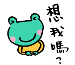 Let's froggy---Using question mark only sticker #13166430