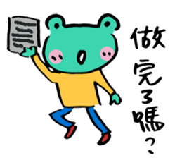 Let's froggy---Using question mark only sticker #13166431