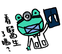 Let's froggy---Using question mark only sticker #13166432