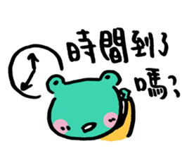 Let's froggy---Using question mark only sticker #13166437