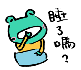 Let's froggy---Using question mark only sticker #13166440