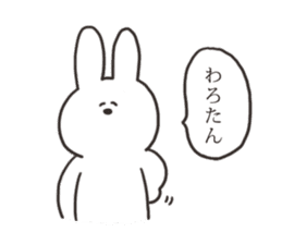 The rabbit which answers languidly sticker #13166660