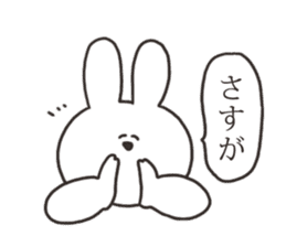 The rabbit which answers languidly sticker #13166663