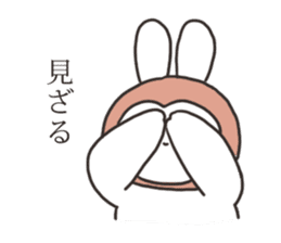 The rabbit which answers languidly sticker #13166670