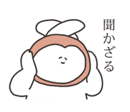 The rabbit which answers languidly sticker #13166672