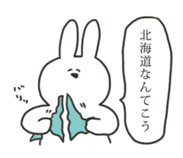 The rabbit which answers languidly sticker #13166678