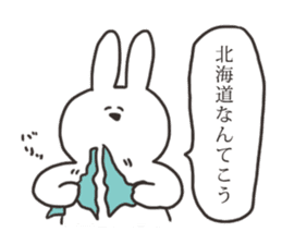 The rabbit which answers languidly sticker #13166678