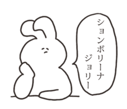 The rabbit which answers languidly sticker #13166681