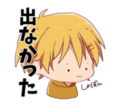 Shinji Takao Sticker sticker #13166711