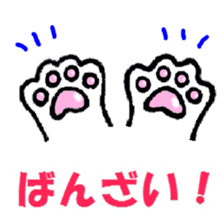 Cat pad punipuni sticker #13166915