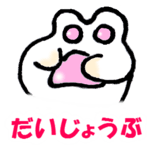 Cat pad punipuni sticker #13166916