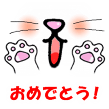 Cat pad punipuni sticker #13166923