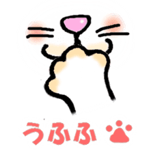 Cat pad punipuni sticker #13166930