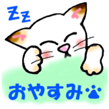 Cat pad punipuni sticker #13166932