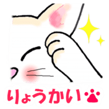Cat pad punipuni sticker #13166936