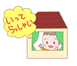 a darling baby sticker #13167209