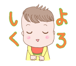 a darling baby sticker #13167216