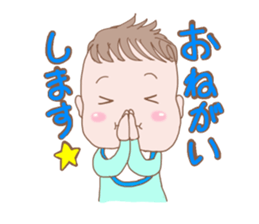 a darling baby sticker #13167217